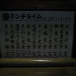 お食事処 青木 - メニュー