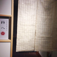 柿八 - 
