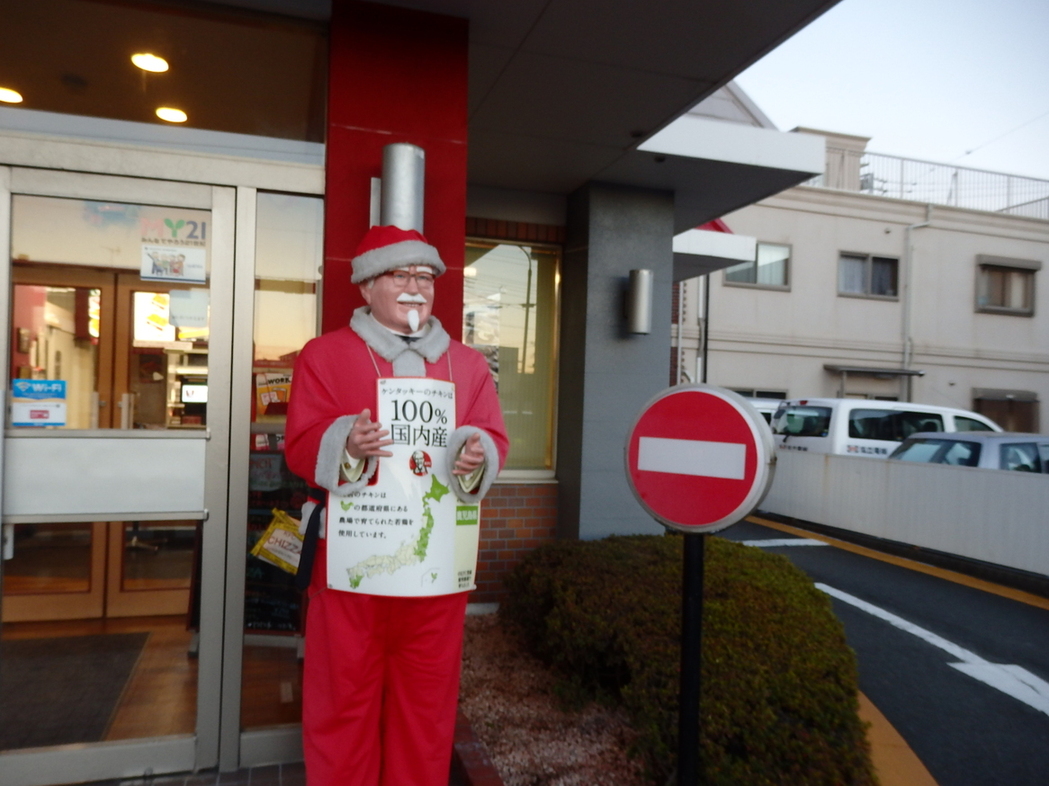 ケンタッキーフライドチキン 富士店 name=