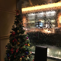 天壇 赤坂店 - 