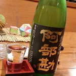 海畑 - こちらも宮城県塩釜の地酒で辛口