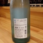 海畑 - 激辛というよりはcoolな切れあり～