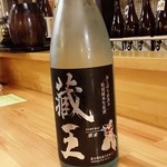 海畑 - 地酒の蔵王は+20度の激辛
