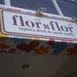 フロル フロル - 