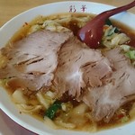 彩華ラーメン  - 