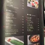 Yakiniku Toraji - 