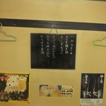 大衆酒場　ふくろ - 