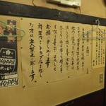 大衆酒場　ふくろ - 