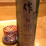 炭と地酒とたしなみワイン Kai本店 醸す - ★作（ざく）プロトタイプＮです