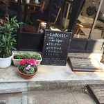 cafe iwabuti - 店頭の様子