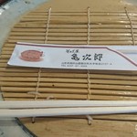 そば屋 亀次郎 - 