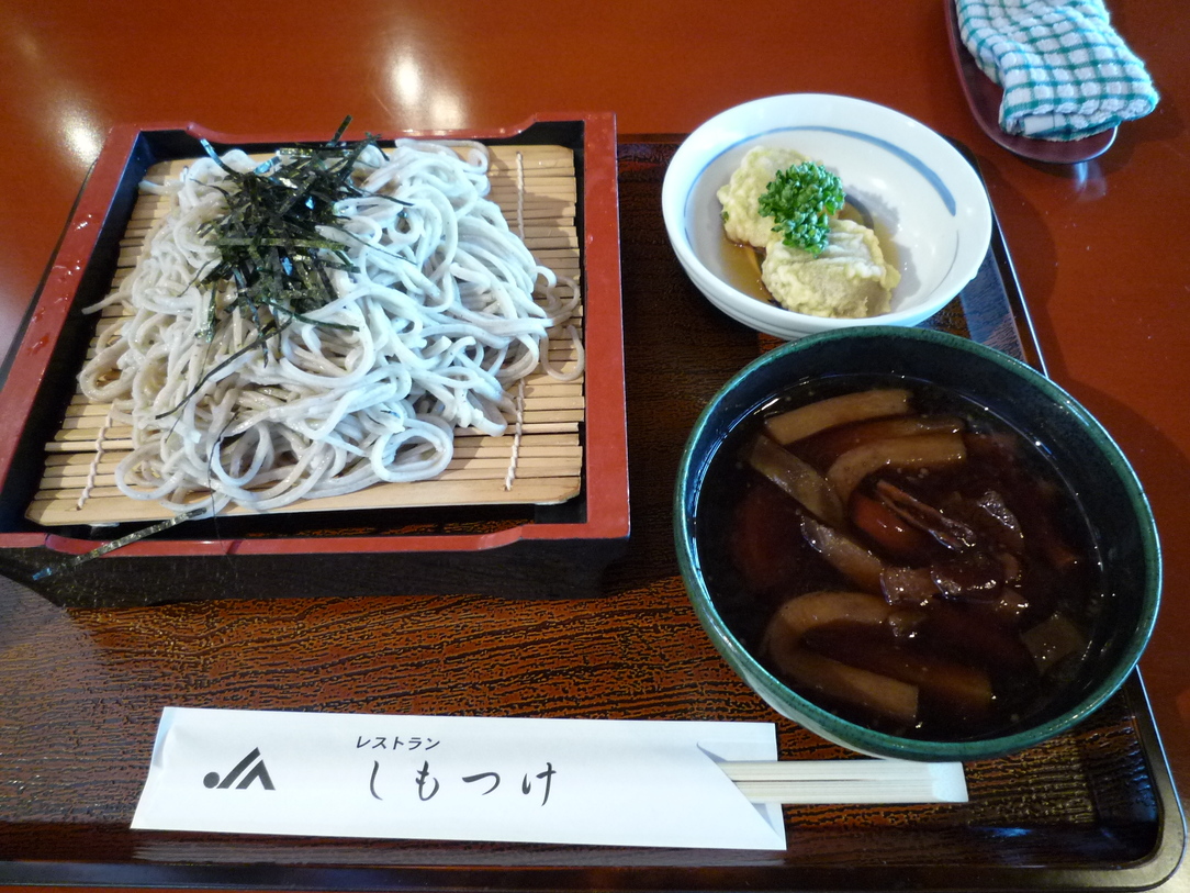 レストランみかも name=