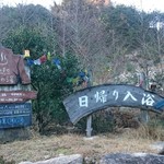 さんきゅーカフェ - お店敷地への入口