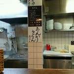 Edobori Kida Sanuki Udon - 