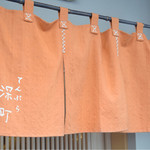 てんぷら 深町 - 