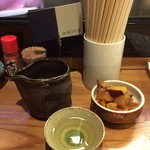 酒場 16番 - おとーしと美波太平洋