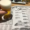 港町のモンキチ - ドリンク写真: