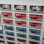 魂心家 - 券売機