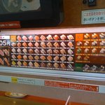 てっかまる 鎌倉手広店 - 
