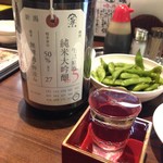 とりの蔵 - 越後　荷札酒　純米大吟醸