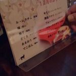 バーラウンジ・アイ - 