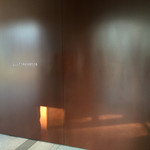 カンテサンス - 