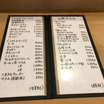 うを徳 - ドリンクメニュー