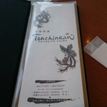 Tonchinkan - 