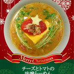 麺の坊　晴天 - 2016年12月限定
      チーズとトマトの味噌らーめん