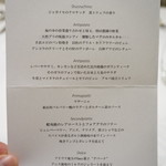 ジュエーメ - メニュー