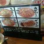 Oogiya Ramen - 