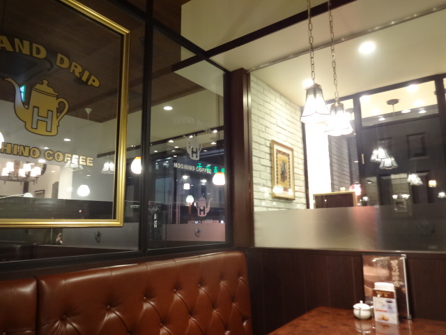 星乃珈琲店 大垣店 大垣 喫茶店 食べログ