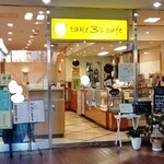 タケサンカフェ - 