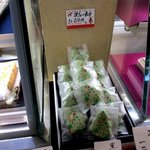 新松月 - (2016,12/17)