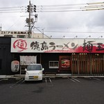 徳島ラーメン 麺王 - 外観（店舗）