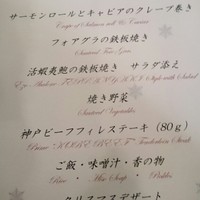ステーキハウス 桂 - 