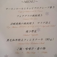 ステーキハウス 桂 - 