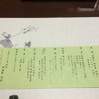 鰻割烹 伊豆栄 本店 - 