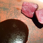 エクアトゥール - 