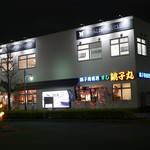 Sushichoushimaruminamisenjuten - 