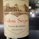 エクアトゥール - 