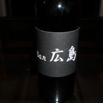 BAR 広島 - 3周年記念ボトル