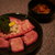 焼肉レストラン牛車 - 料理写真:タン塩。肉厚で美味しい！！