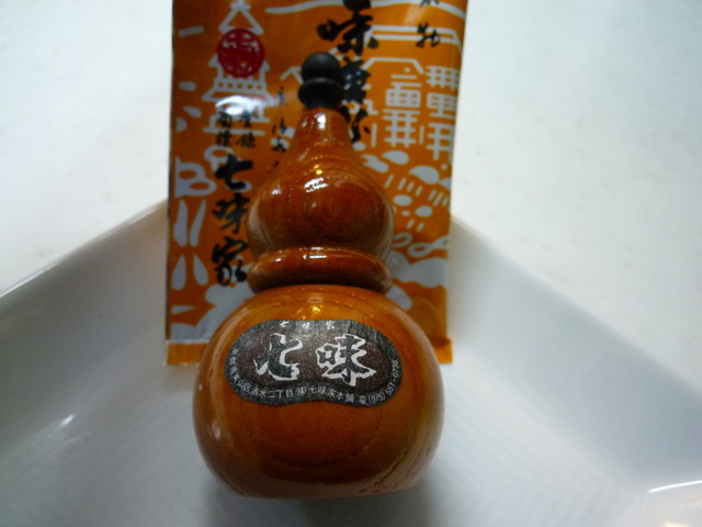 Shichimiya Honpo photo 2