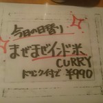 シンズキッチン - 