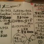 シンズキッチン - 