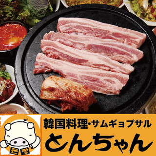 とんちゃん 渋谷店のご予約 - 渋谷/韓国料理 | 食べログ