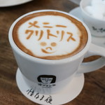 ゴマシオキッチン - カフェラテ