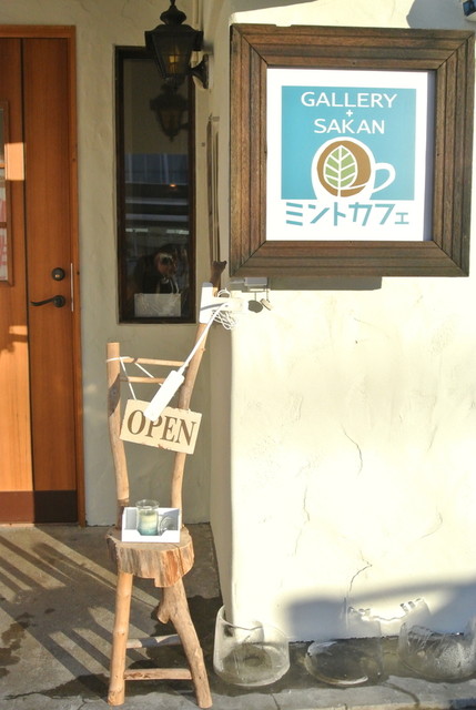 ミントカフェ - 帯広（喫茶店）の写真