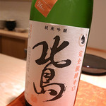 寿しの吉乃 - 2015.8.20 北島 純米吟醸 完全発酵辛口